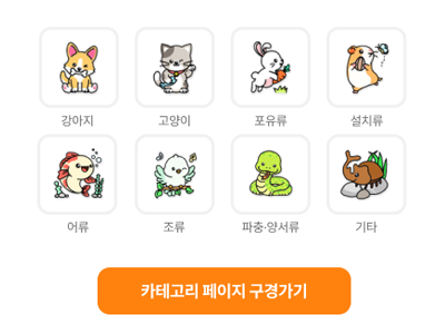 �������� ���� ��� �ݷ����� ī�װ���